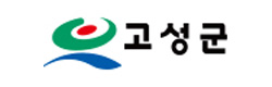 고성